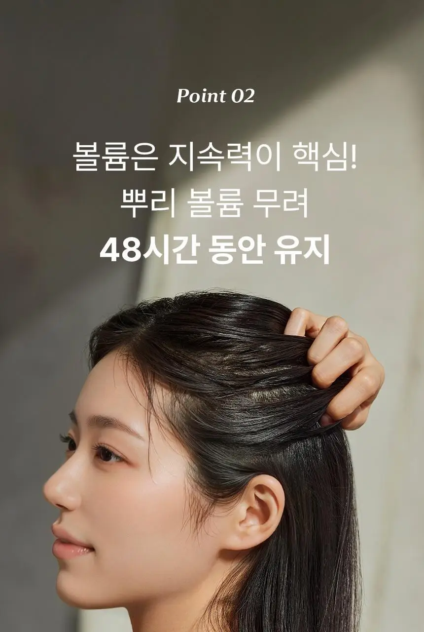 [청담샵 Pick] 티타드 레몬밤 뿌리 볼륨 샴푸 700ml 기획 (+리필 400ml 증정) 상세페이지 16